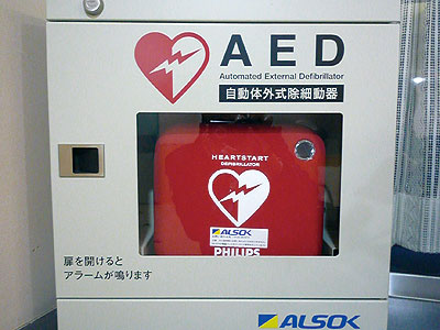 AED